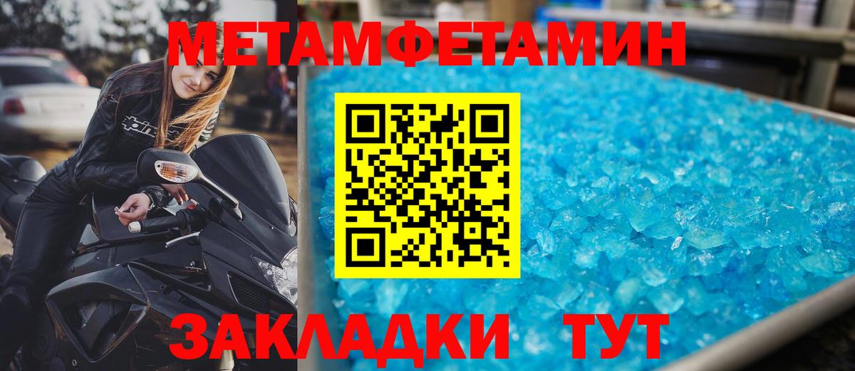 Амфетамин  АМФ VHQ  Вход с VPN  Благодарный 