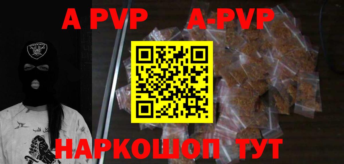 А ПВП мука Благодарный