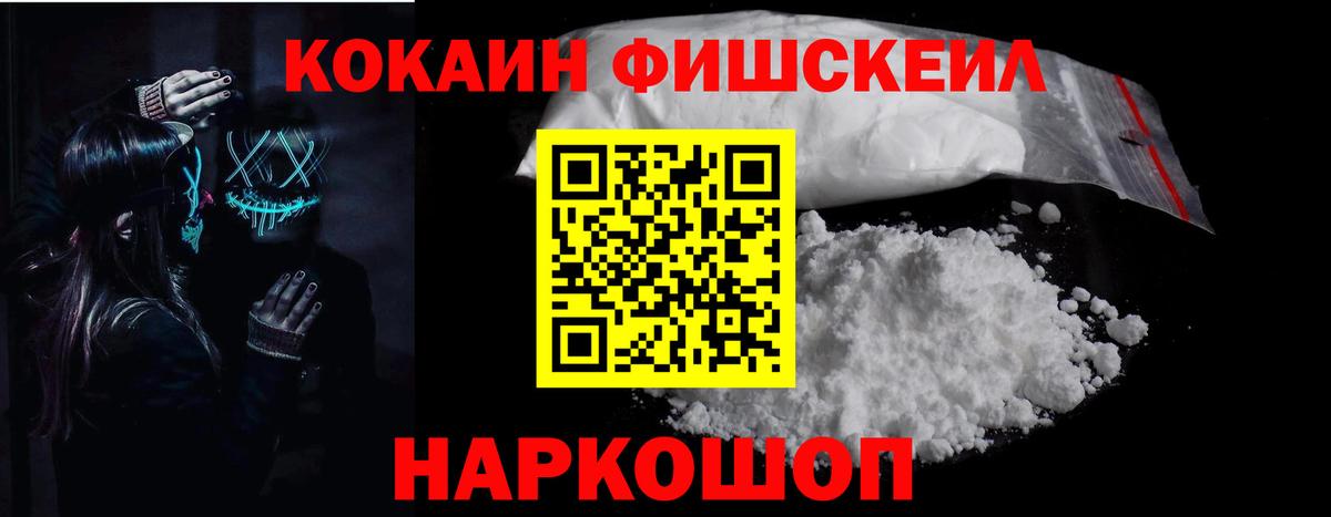 COCAIN 99% Благодарный