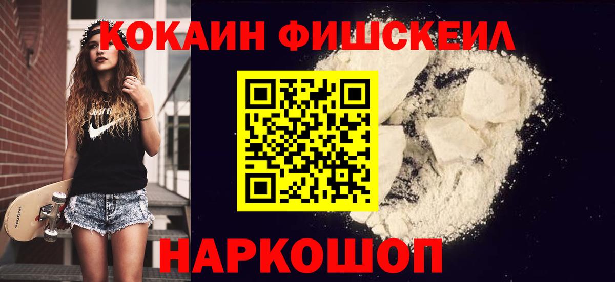 Благодарный  Кокаин Перу  Кокаин 97%  Вход с VPN 