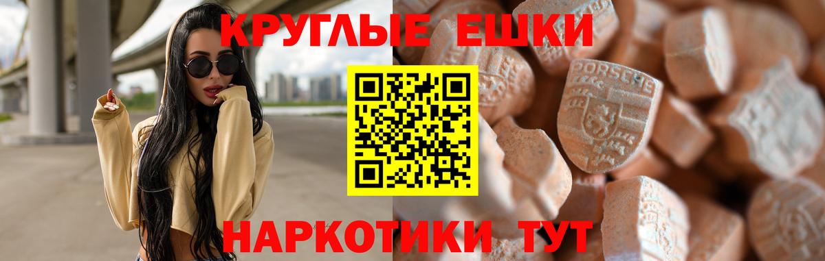 Ecstasy TESLA Благодарный