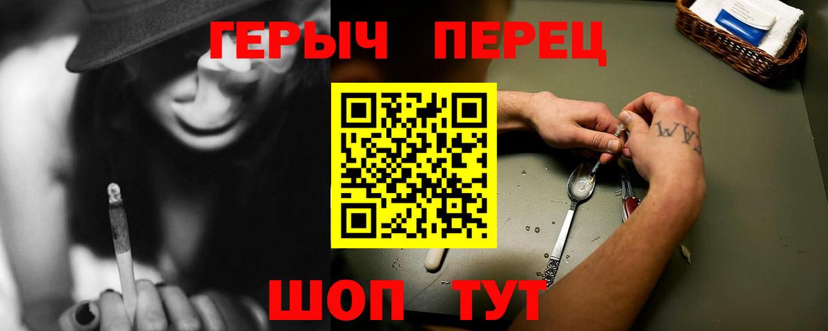 Героин афганец Благодарный