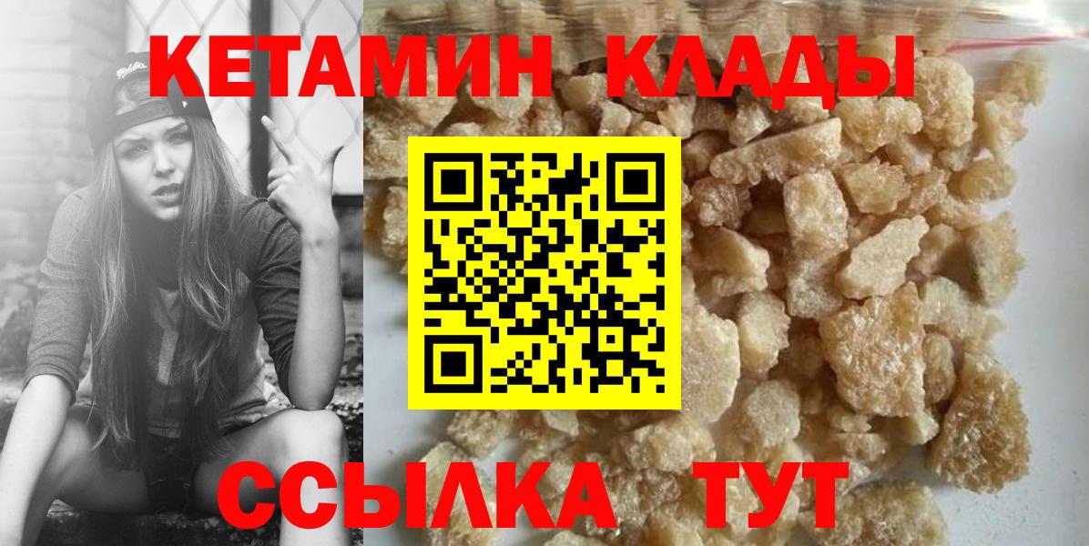 Благодарный  КЕТАМИН VHQ  Вход с VPN  даркнет какой сайт  КЕТАМИН VHQ    онион 