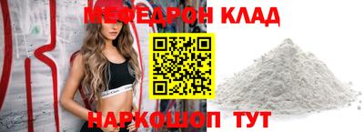 героин Янаул