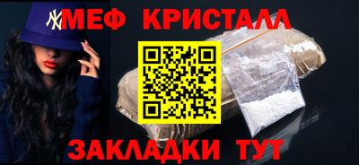 spice Ярославль