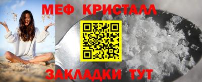 героин Янаул