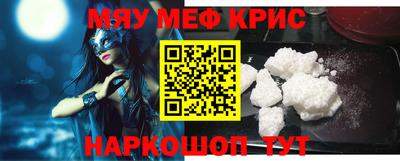 героин Янаул