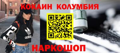 не бодяженный Ярцево
