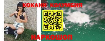 героин Янаул
