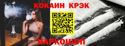героин Янаул