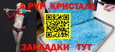 героин Янаул
