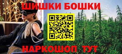героин Янаул