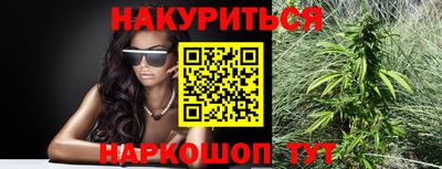 героин Янаул