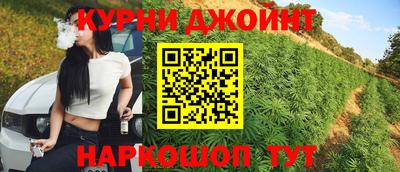 героин Янаул