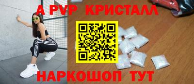 героин Янаул
