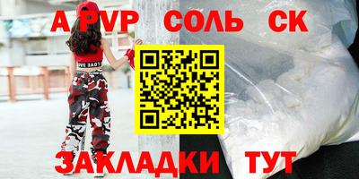 героин Янаул