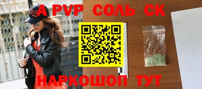 spice Ярославль