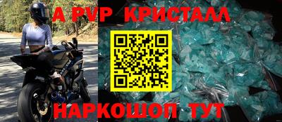 героин Янаул