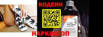 spice Ярославль