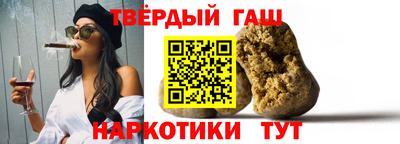 героин Янаул