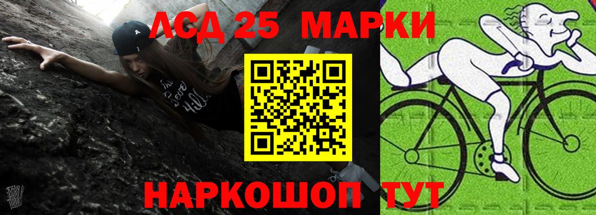 Лсд 25 экстази ecstasy  LSD-25 экстази кислота  Вход с VPN  Благодарный 