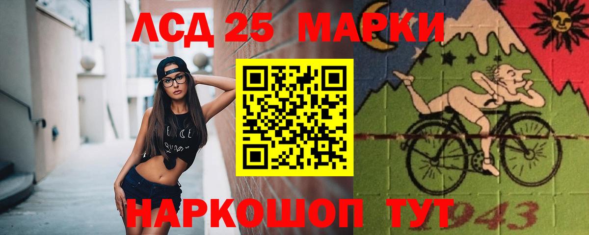 LSD-25 экстази ecstasy Благодарный
