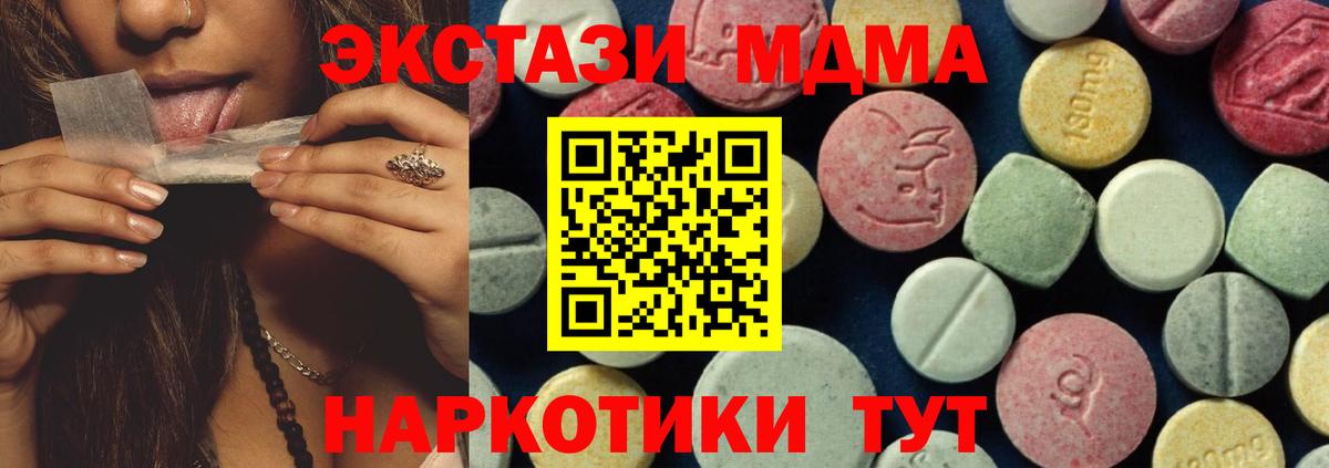 MDMA crystal Благодарный