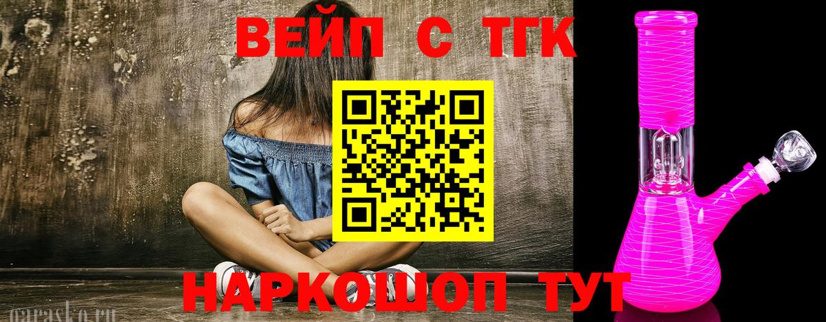 Благодарный  ТГК THC oil  Вход с VPN  Дистиллят ТГК гашишное масло 