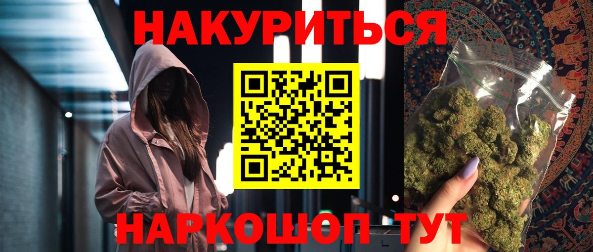 Марихуана семена  Канабис сатива  Благодарный  Каннабис Ganja  Вход с VPN 