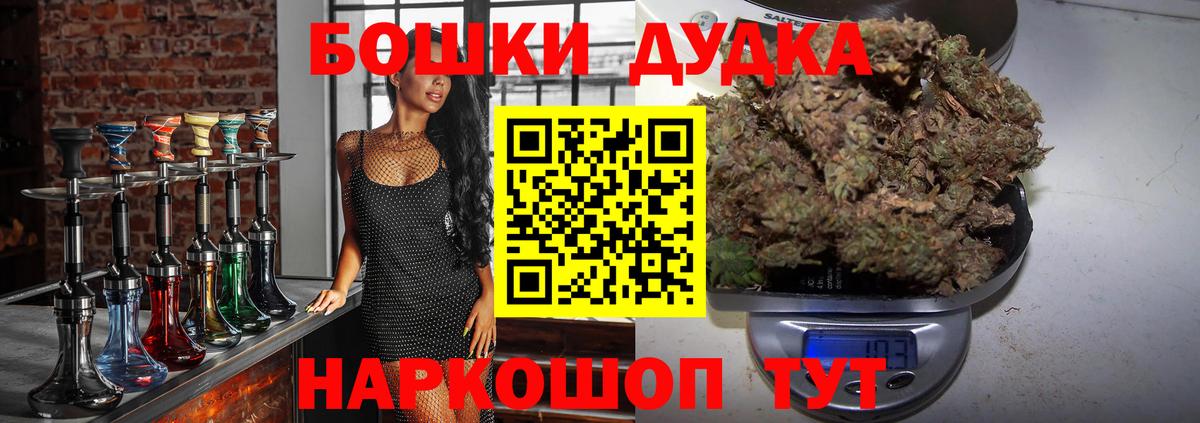 Конопля тримм Благодарный